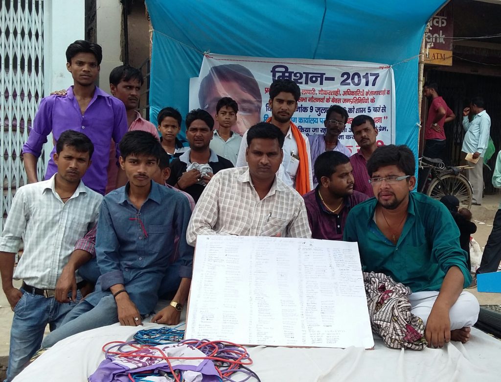 नौतनवा मे विजली विभाग के विरोध मे छटे दिन भी धरना जारी ---