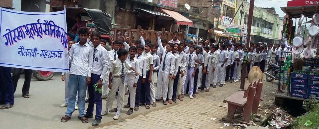 नौतनवा --- विधुत कटौती के विरोध मे बच्चे उतरे सड़क पर ------