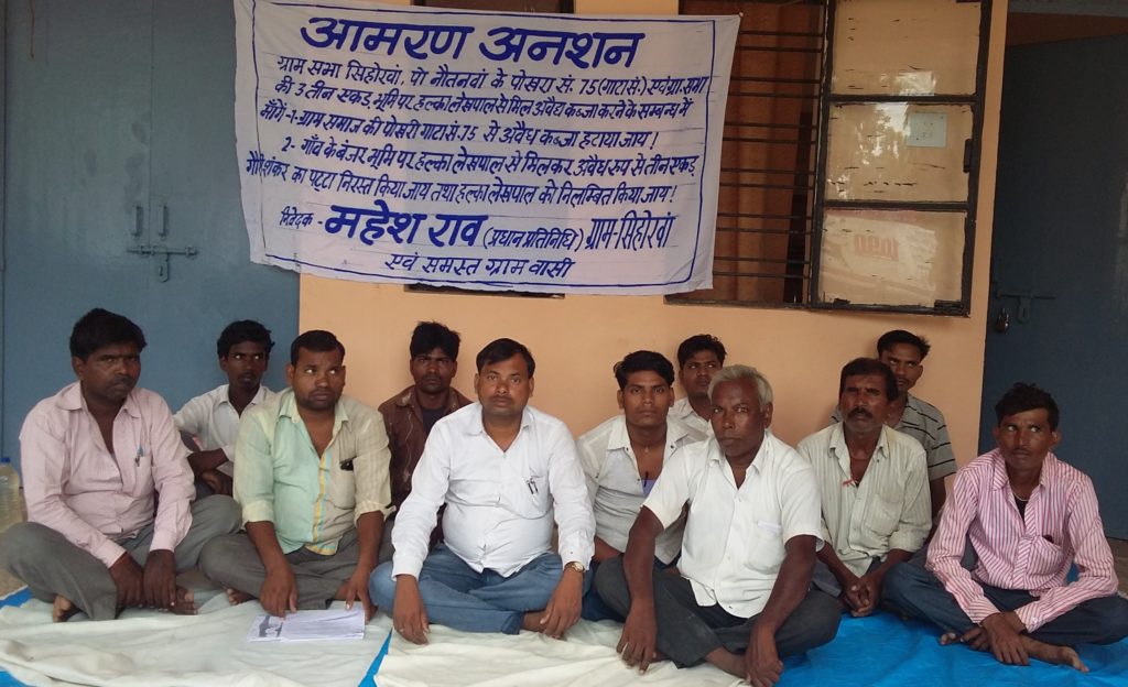 नौतनवा तहसील मे तीसरे भी चला आमरण अनशन