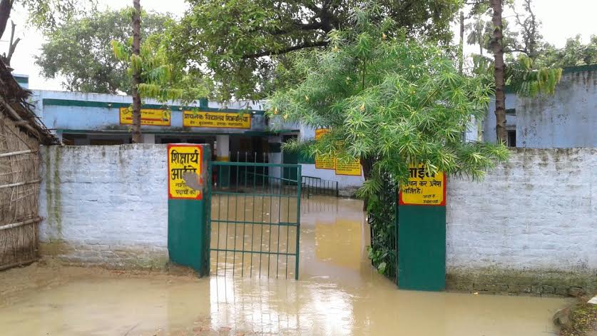 बृजमनगंज मिश्रवलियां प्राथमिक विद्यालय में जल जमाव