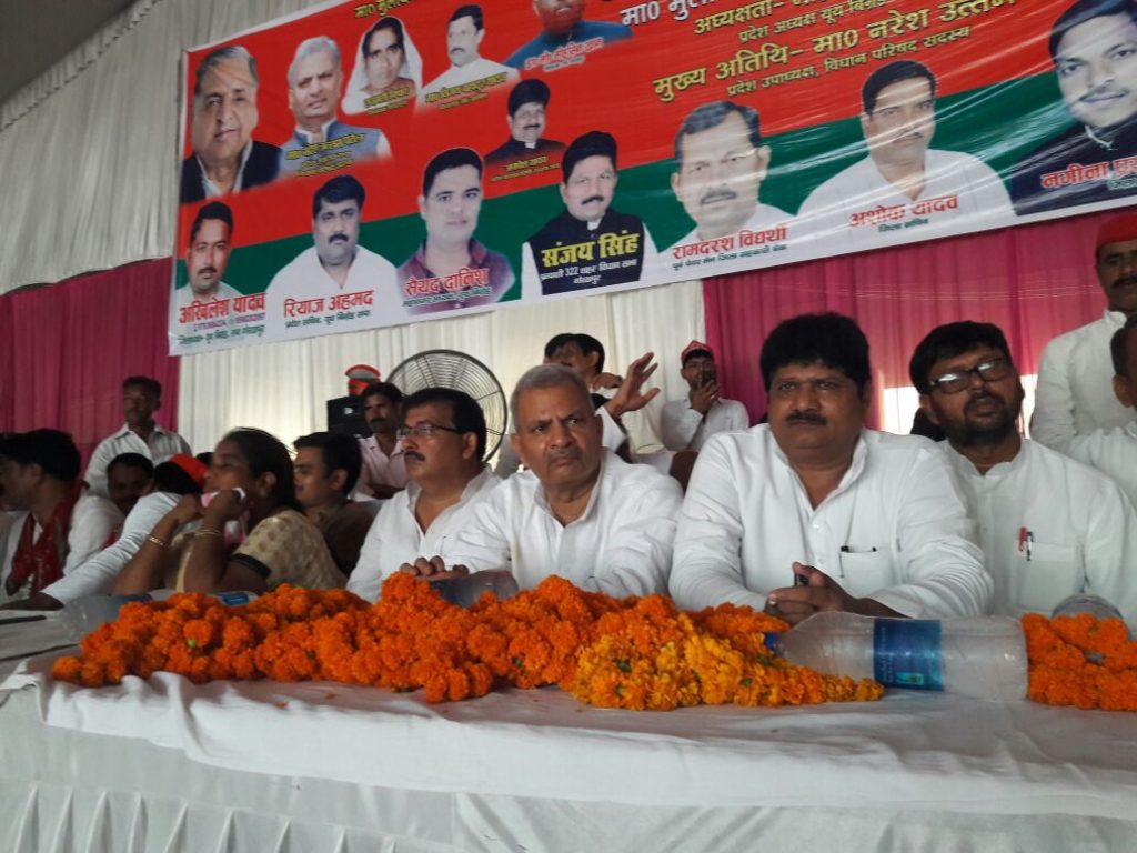 गोरखपुर मुलायम सिह यूथ ब्रिगेड का जिला संम्मेलन सम्पन्न--