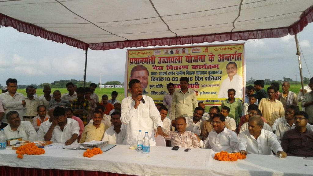 विकास और जनहित मुद्दे पर केन्द्र है गम्भीर - --पंकज चौधरी