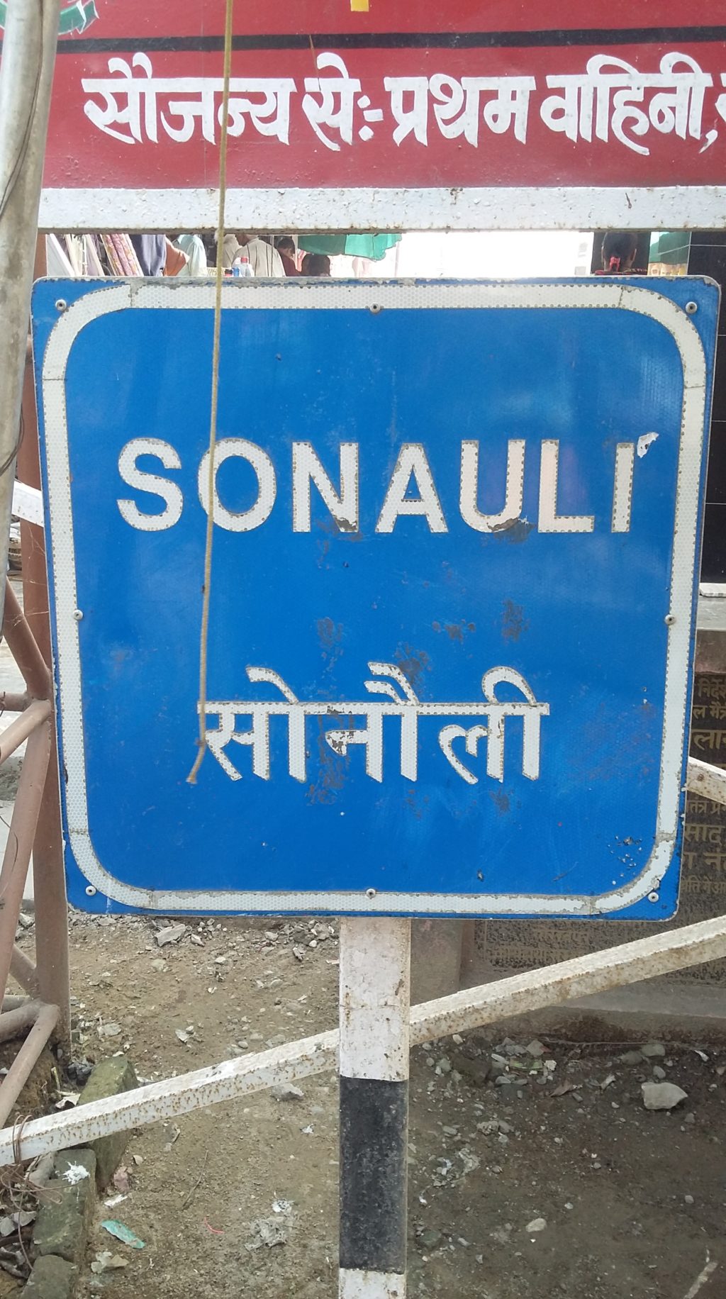 भारत मे घुसपैठ करने वाले पाँच चीनी नागरिक समेत दलाल गिरफतार - जेल