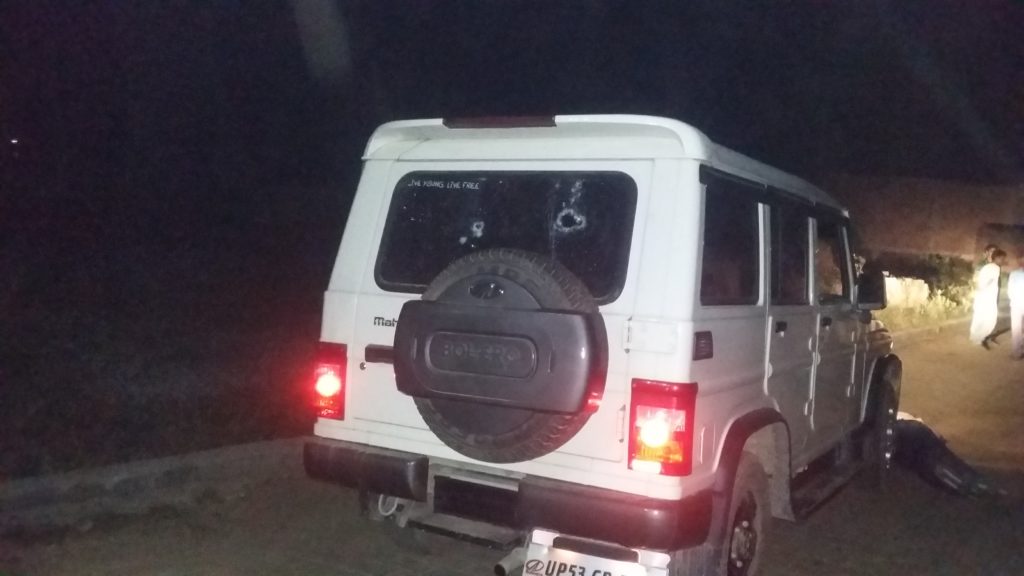 शम्भू को पिस्टल भी निकालने का मौका नही दिया हत्यारो ने और गोलियो से भून दिया