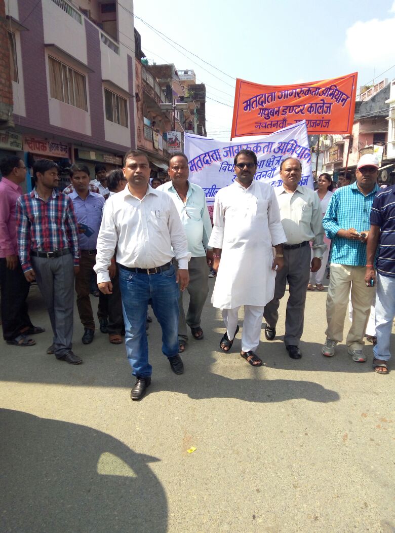 सारा काम छोड़ दो पहले जाकर वोट दो