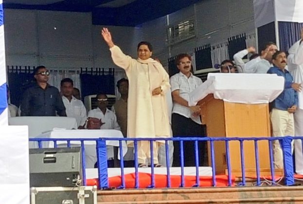 बीएसपी सुप्रीमो ने जारी किया घोषणा पत्र