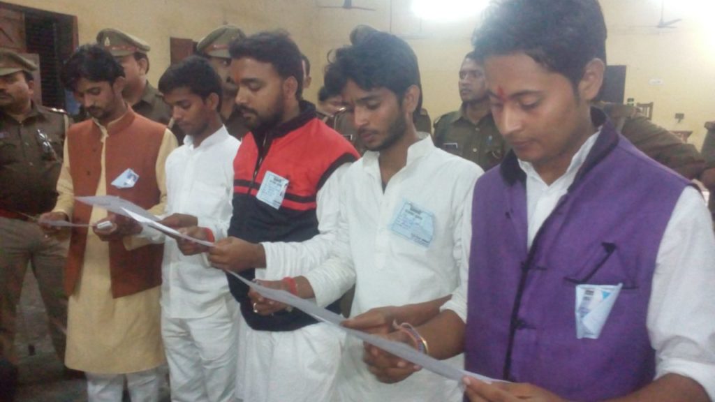 पीजी कालेज महराजगंज छात्र संघ चुनाव समपन्न