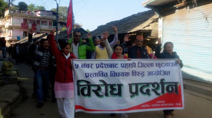 प्रदेश खंडीत करने के प्रस्ताव विरोध में आन्दोलन