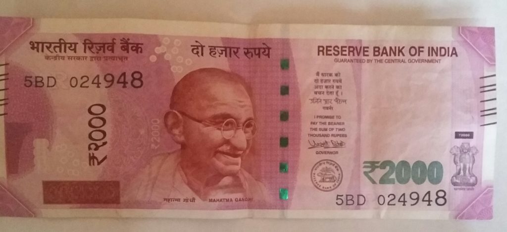 कर्मचारियों का वेतन ना तो नगद मिलेगा ना बैंक से विड्रा हो पाएगा