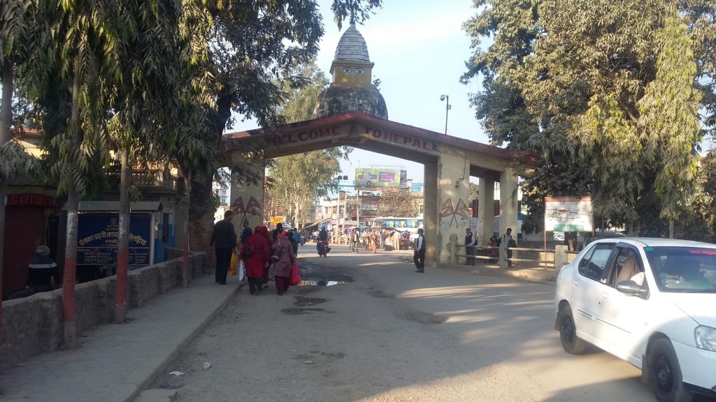 48 घंटे सील रहेगा भारत नेपाल का सोनौली बॉर्डर