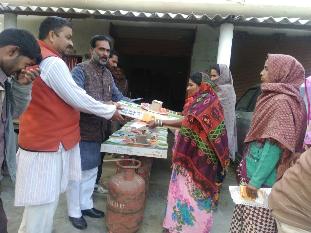 उज्जवला योजना गरीबो की योजना -समीर त्रिपाठी