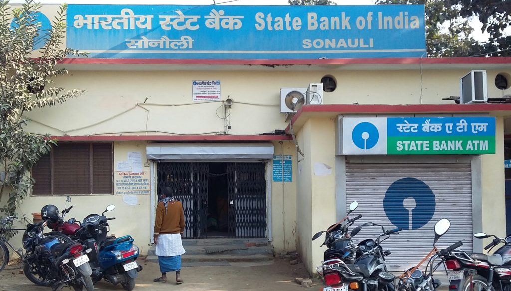 कई गंभीर आरोपों से घिरे सोनौली स्टेट बैक के प्रबंधक