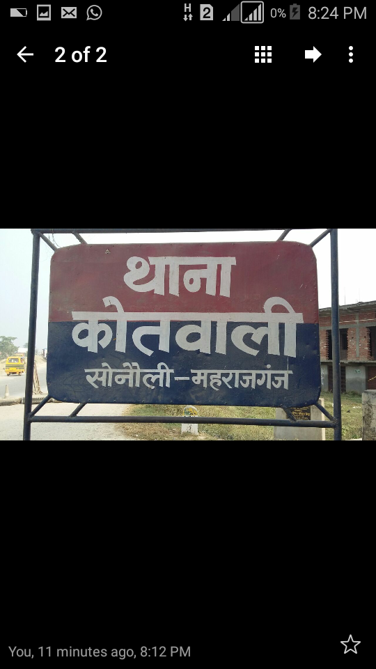 करोड़ो रूपए के हेरोइन के साथ एक महिला समेत चार गिरफ्तार-