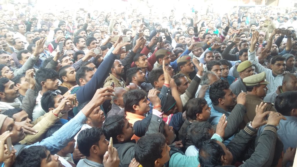 अमन मणि के दो सौ समर्थको को चिन्हित करने की कार्यवाही शुरू