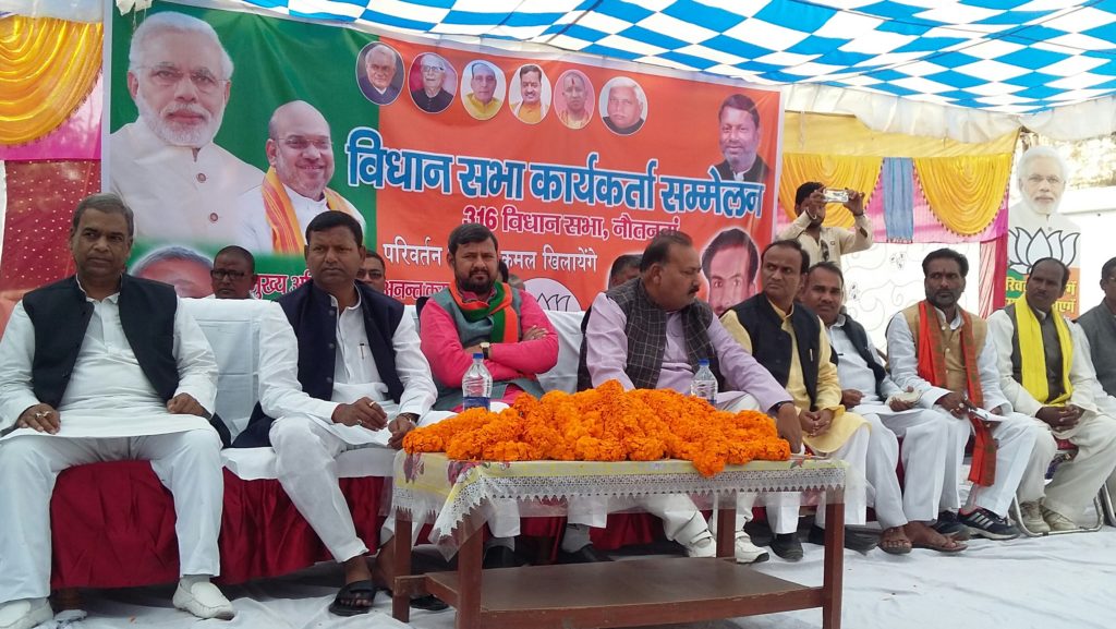 कार्यकर्ताओं के बल पर यूपी में बनेगी भाजपा की सरकार---कटारिया गैर बीजेपी सरकारों ने उत्तर प्रदेश को पीछे धकेला- -- पंकज चौधरी