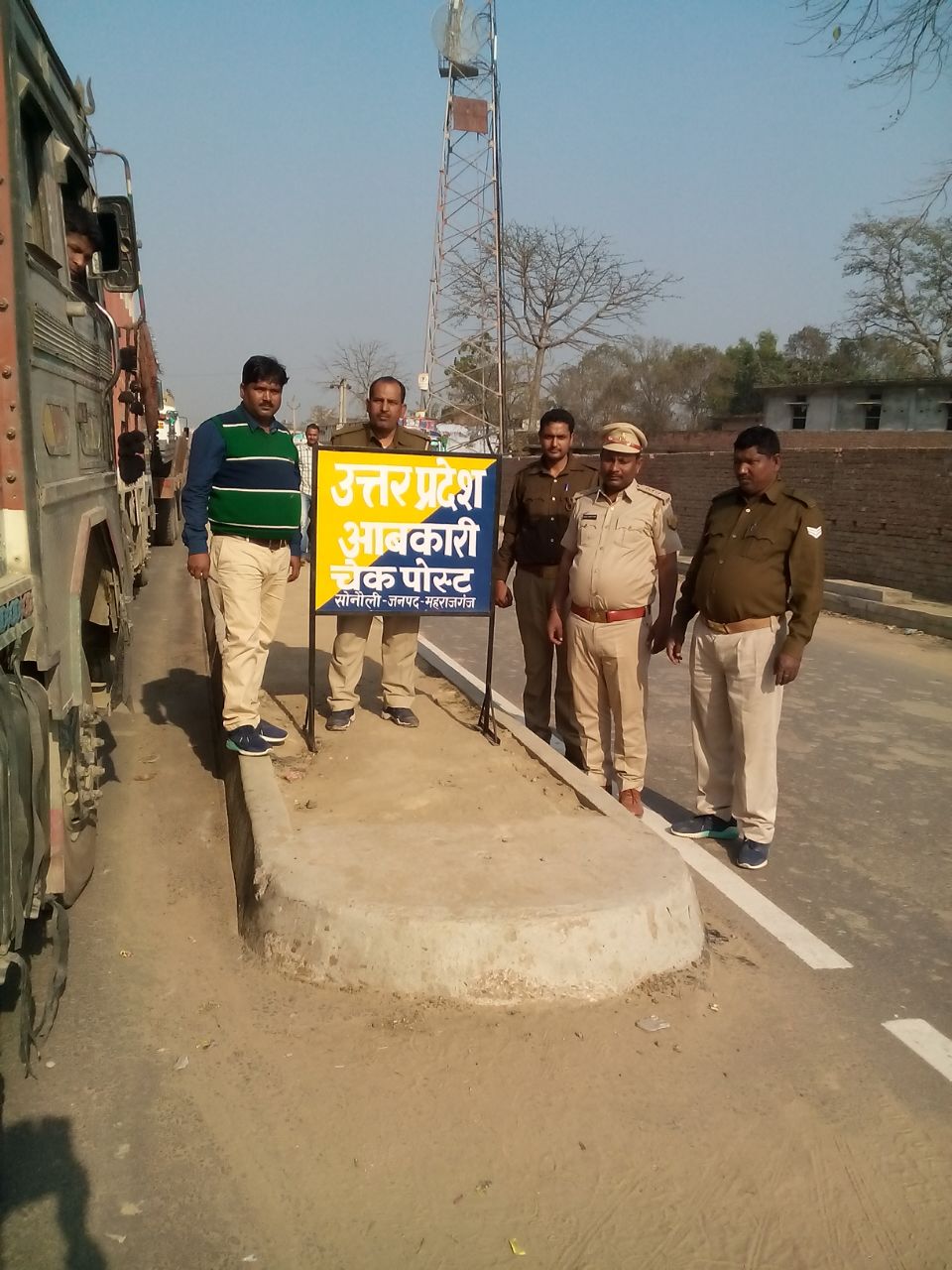 अबकारी विभाग की टीम ने सोनौली बार्डर पर डेरा डाला , शराब तस्करो मे खलबली ----- अबकारी अधिकारियो के आस पास मडरा रहे है शराब तस्कर --