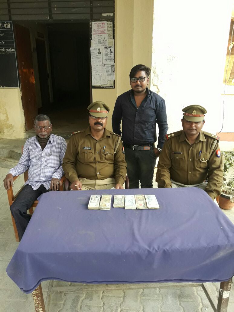 सोनौली बार्डर पर एक लाख 99 हजार नेपाली और 24600 भारतीय मुद्रा बरामद -