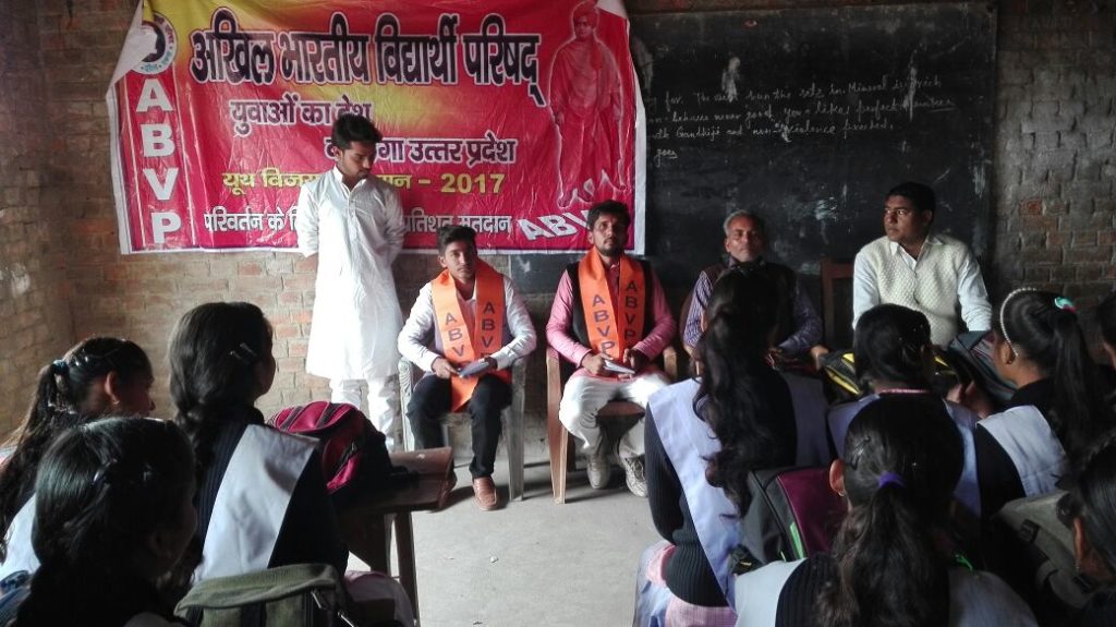 युथ विजय अभियान 2017 का हुआ शुभ आरम्भ-