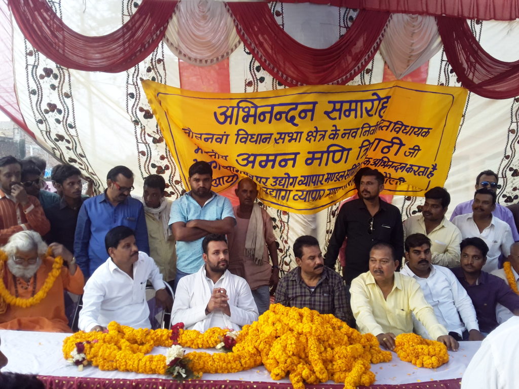 पिता के अधूरे सपनो को आपके आर्शिवाद से साकार करूँगा --अमन मणि