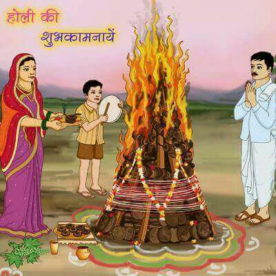 होली पर्व पर विशेष --------- इसलिए जलाई जाती है होली लगाए जाते हैं उसके फेरे---------