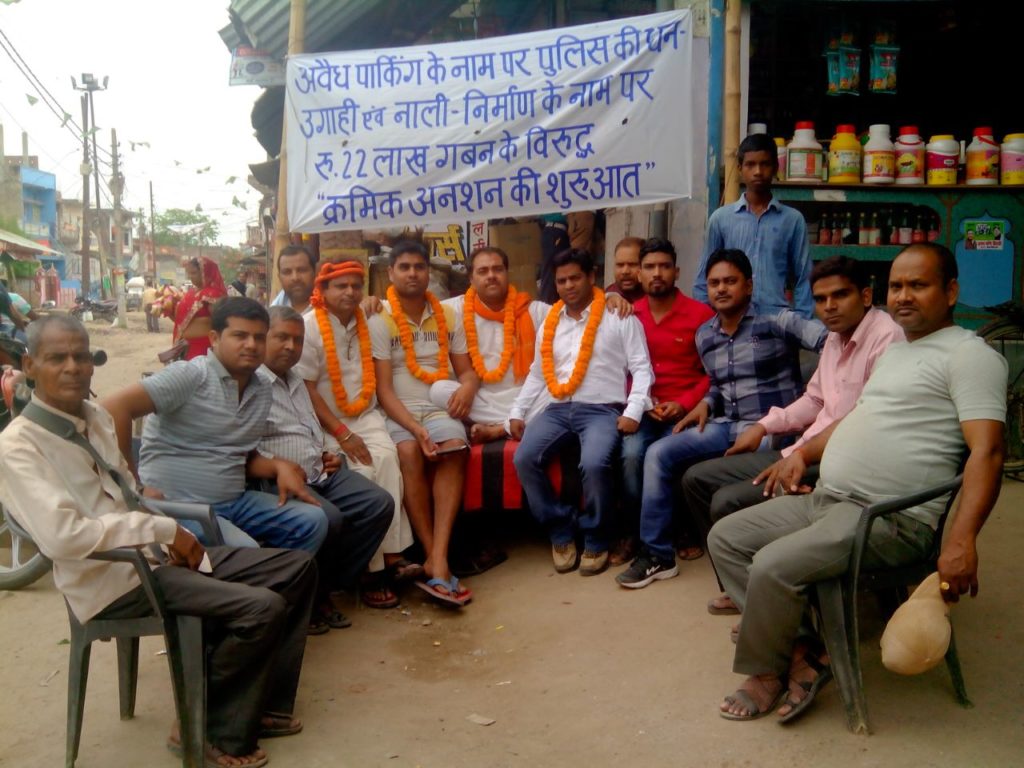 नाली निर्माण में अनियमिता को लेकर अनशन दुसरे दिन भी जारी