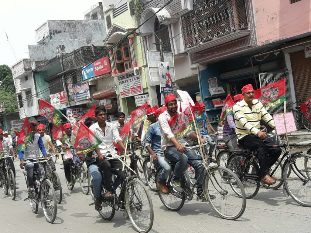 योग दिवस पर सपाइयों ने रैली निकाल चलाई साइकिल