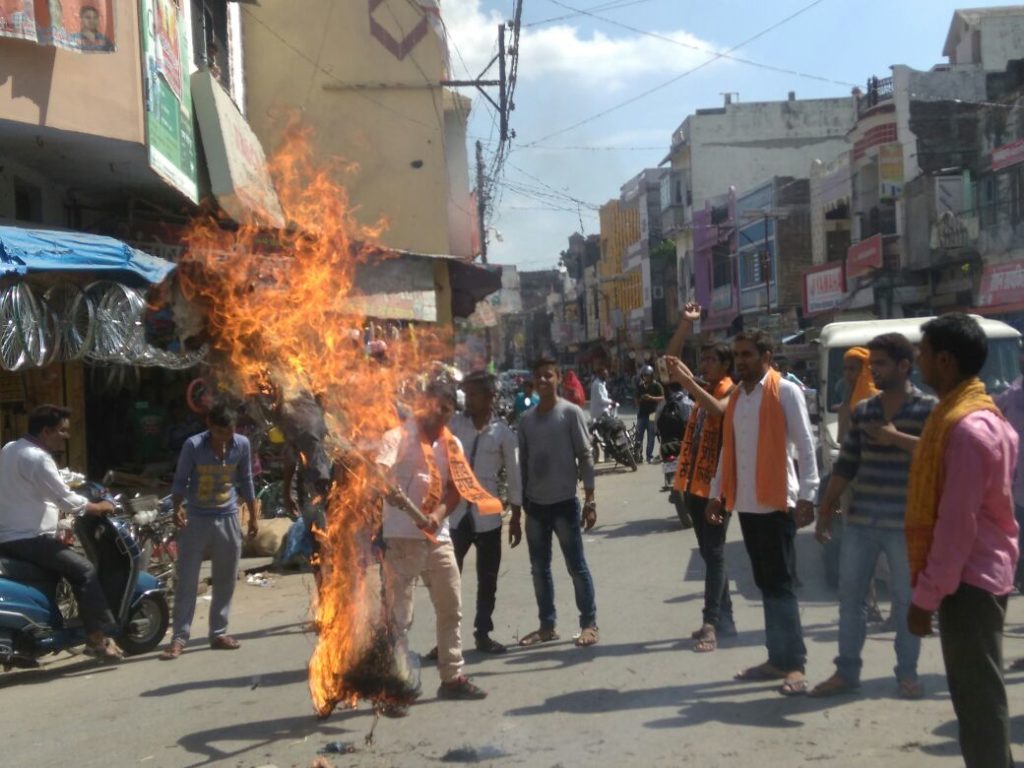 शिवराष्ट्र सेना ने फूंका आजम खान का पुतला