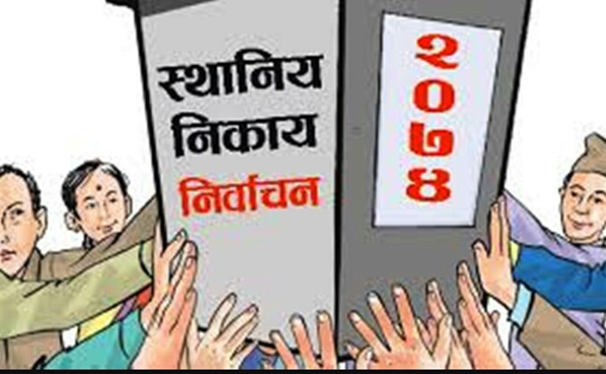 नेपाल- रुपंदेही जिले कें भैरहवा में मेयर पद के उम्मीदवारों का रुझान एक नजर में -