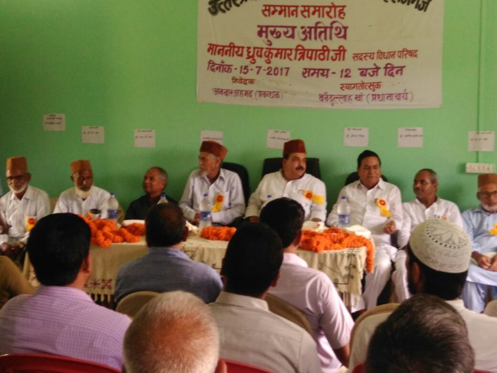 शिक्षक सम्मान समारोह संपन्न