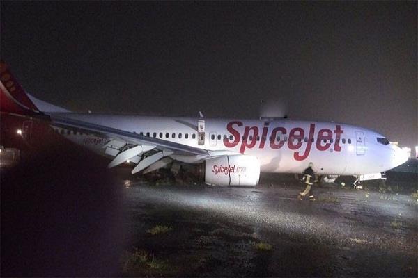 मुंबई एयरपोर्ट के रनवे पर फिसला SpiceJet का विमान, सभी यात्री सुरक्षित