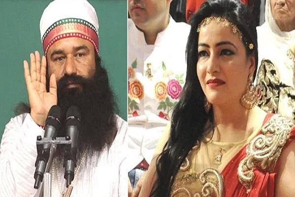 हनीप्रीत मामला:पुलिस के हाथ लगी बड़ी कामयाबी