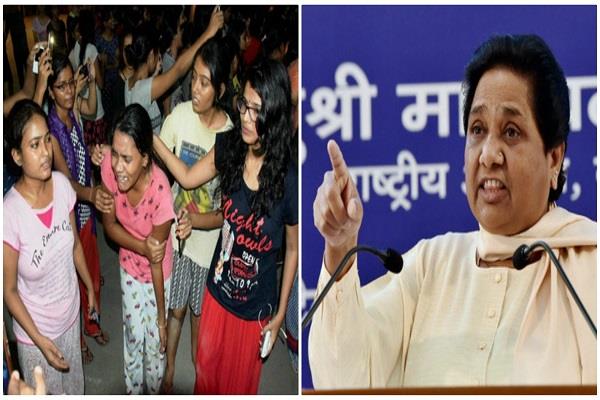 BHU छात्राओ पर पुलिस द्वारा लाठीचार्ज बोली मायावती,दलित विरोधी भाजपा