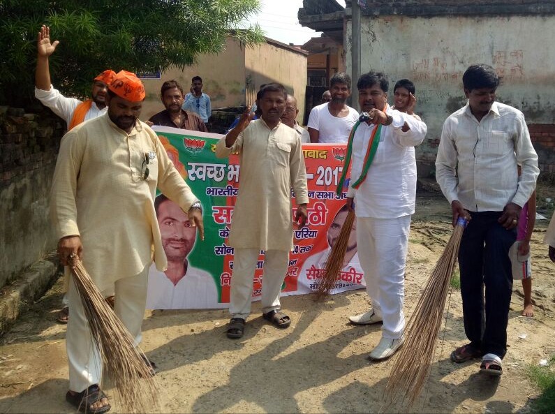 सोनौली:स्वच्छता ही सेवा के तहत किया साफ सफाई