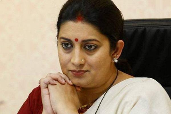 स्मृति ईरानी ने राहुल गांधी पर किया शायराना पलटवार