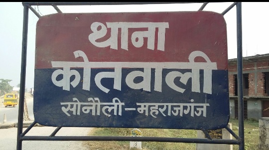 दस लाख के हेरोइन के साथ एक नेपाली युवक गिरफ्तार 