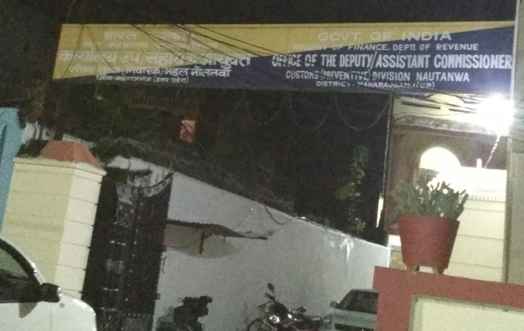 सड़क हादसे में घायल हुये नौतनवा कस्टम अधिकारी व उनकी पत्नी, हालत गंभीर