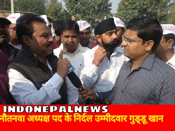 हैट्रिक की आस लगाए गुड्डू खान से पत्रकार विजय चौरसिया की खास बातचीत ---