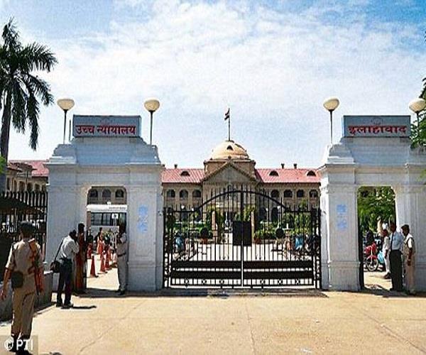 खुशखबरी:इलाहाबाद हाईकोर्ट ने हटाई शिक्षा विभाग में भर्तियों पर लगी रोक