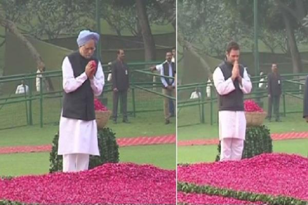 इंदिरा गांधी की 100वीं जयंती आज, शक्ति स्थल जाकर राहुल और मनमोहन ने दी श्रद्धांजलि
