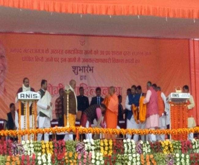 वनटांगिया लोगों को विकास की मुख्यधारा से जोड़ेंगे:योगी