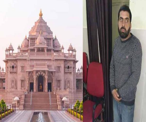 अक्षरधाम मंदिर पर आतंकी हमले की साजिश नाकाम, अलर्ट जारी