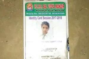 मथुरा मुठभेड़:मासूम की मौत मामले में 4 पुलिसकर्मी निलंबित,CM ने दिए 5 लाख रुपए