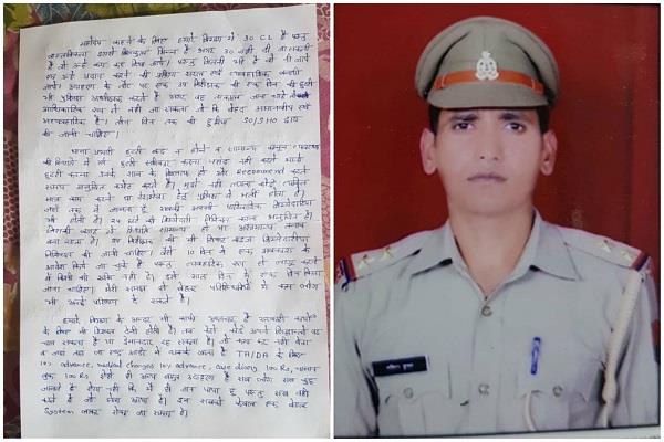 यूपी:भ्रष्टाचार से आहत सब इंस्पेक्टर ने दिया इस्तीफा, विभाग के लोग ही मांगते थे रिश्वत