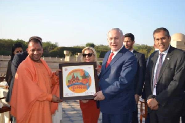 ताज का दीदार करने पहुंचे इजराइल प्रधानमंत्री को योगी ने दिया कुंभ का न्यौता, 'लाेगाे' भी किया भेंट