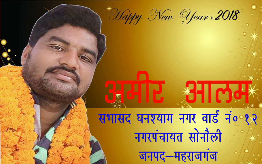 गोरखपुर:जनता की समस्या एवं शिकायतो में पूरी पारदर्शिता बरते- जिलाधिकारी।