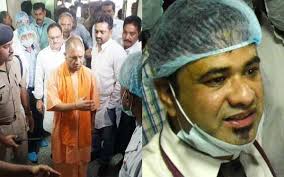 गोरखपुर आक्सीजन मामले में आरोपी डॉ.कफिल खान को बड़ा झटका