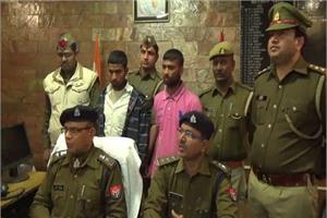 पिता की सरकारी नौकरी पाने के लिए बेटे ने की पिता की हत्या