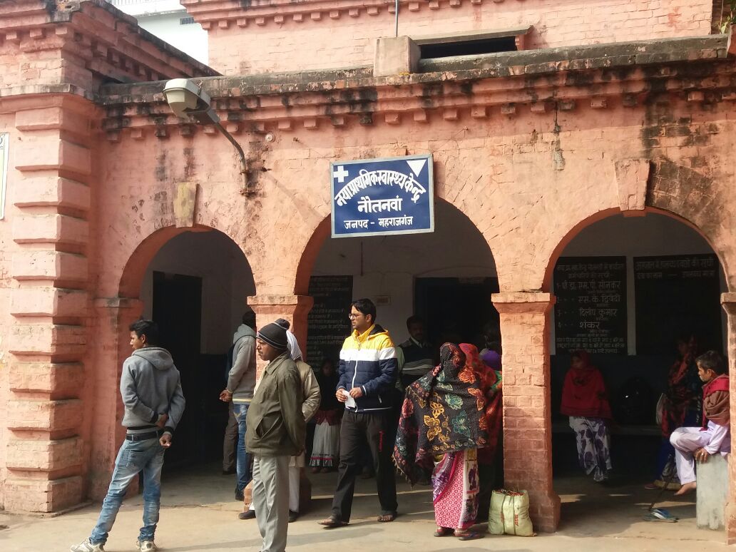 नौतनवा:अनियंत्रित वाहन के ठोकर से व्यक्ति की हालत गम्भीर