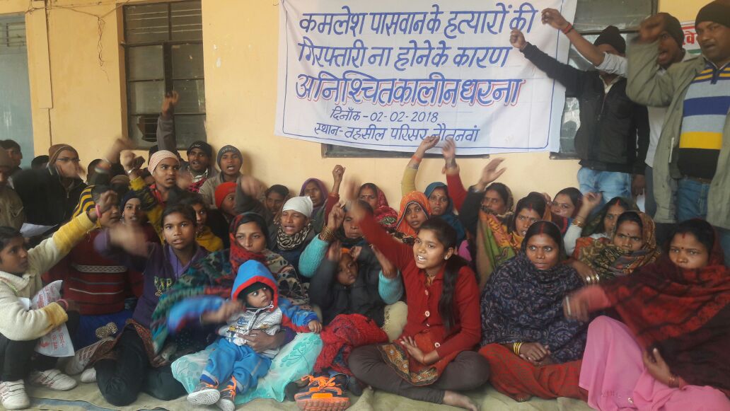 नौतनवा तहसील में अनिश्चित कालीन धरना शुरू