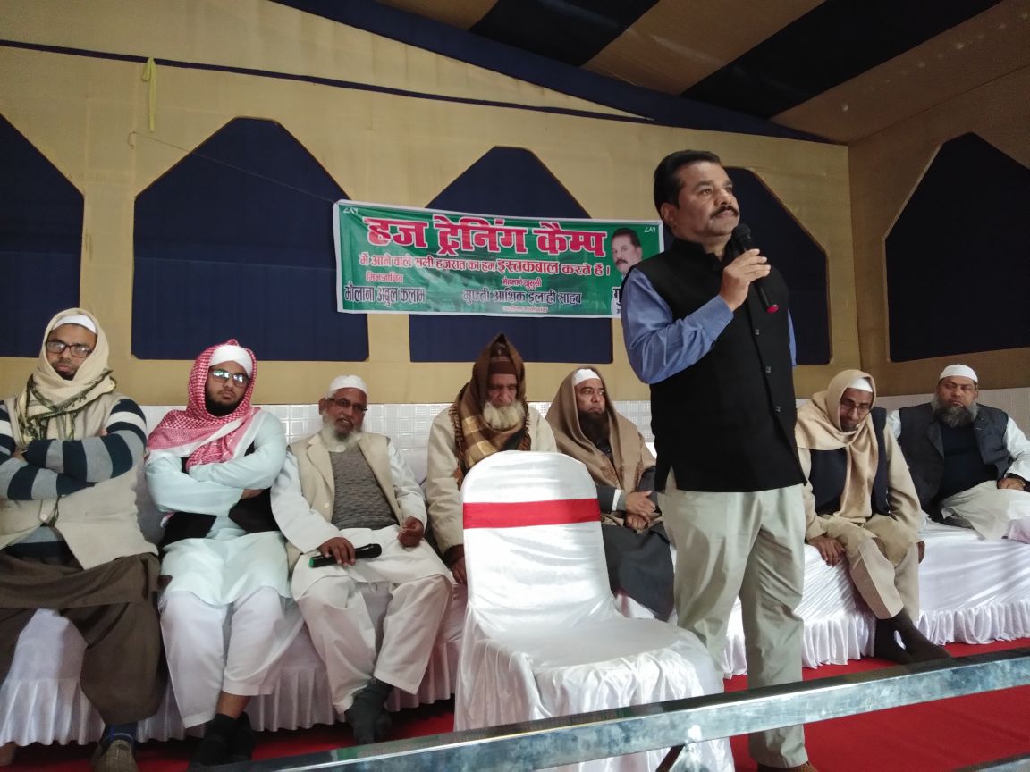 नौतनवा:हज पर जाने वाले हाजियो की चेयरमैन ने किया स्वागत